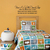 Now I Lay Me Down To Sleep Vinyl Wall Decal